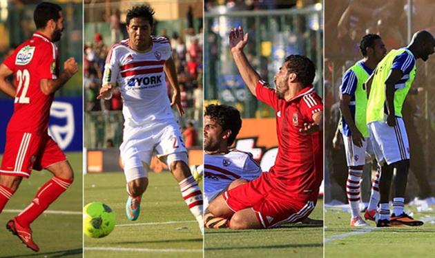 الاهلي والزمالك 